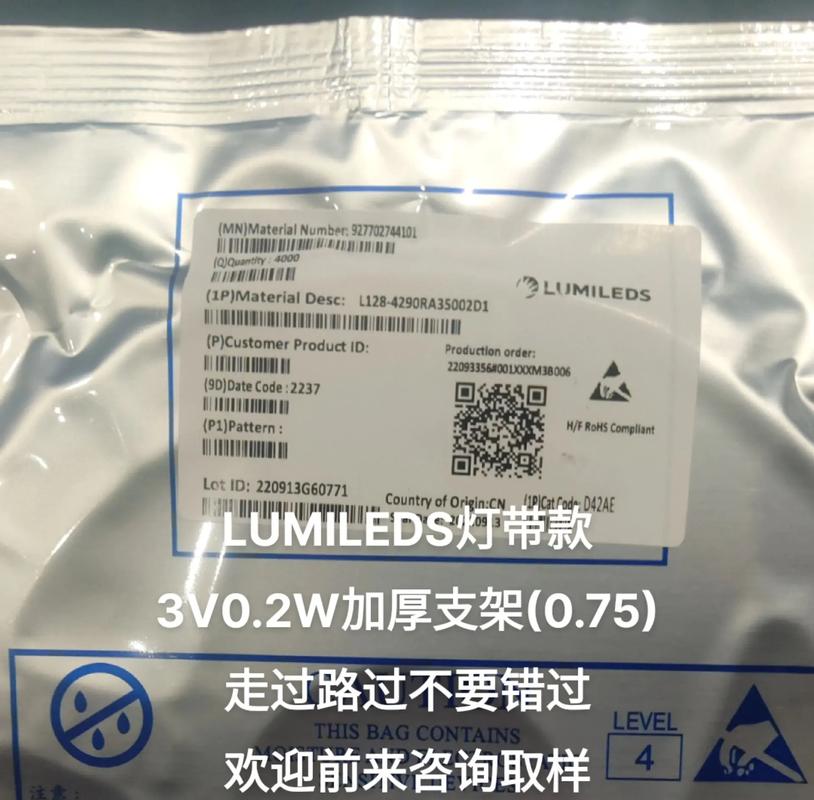 樂(lè)印辦公助力東莞樂(lè)的美LED燈帶標(biāo)簽說(shuō)明書(shū)個(gè)性化、小批量打印需求