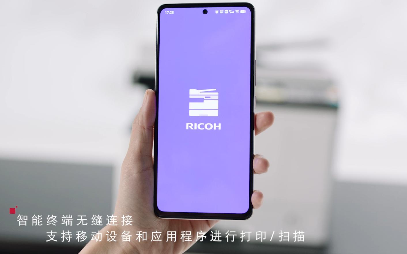 智能終端無(wú)縫連接