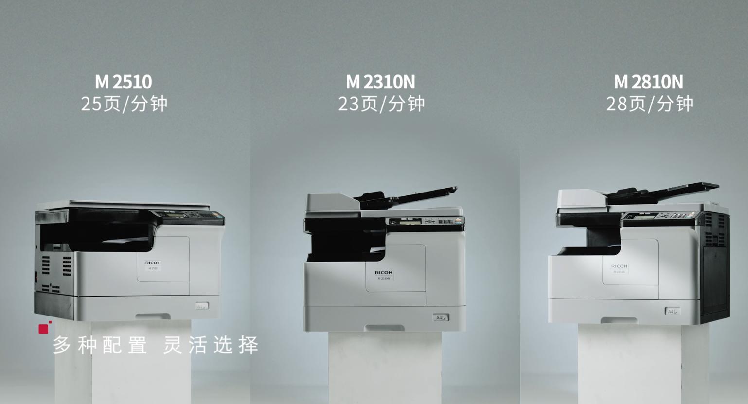 多種配置靈活選擇