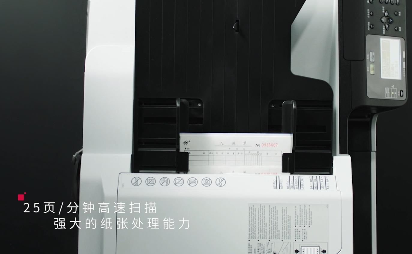 每分鐘25頁(yè)的掃描功能