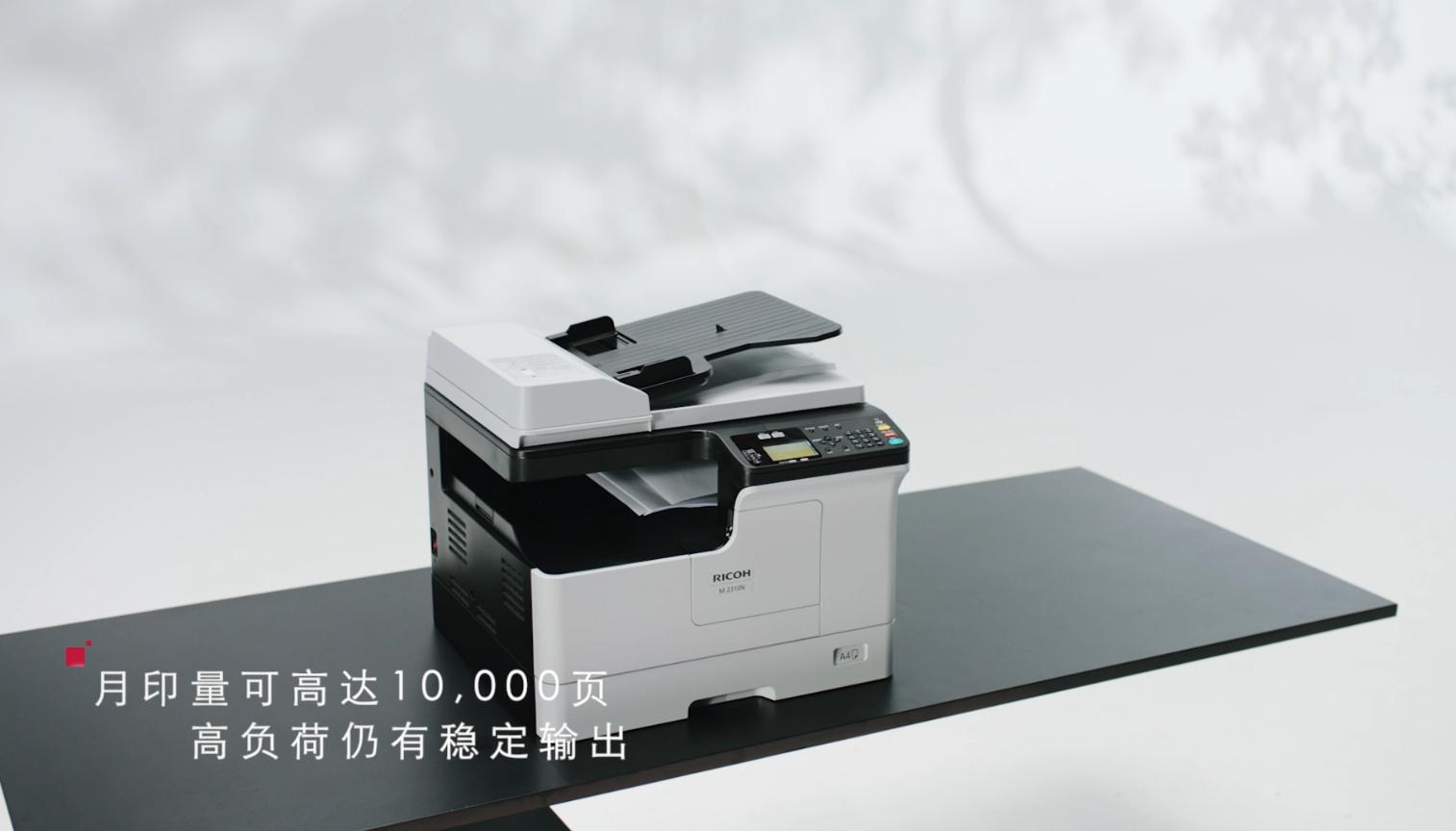 月印量高達(dá)10,000頁(yè)