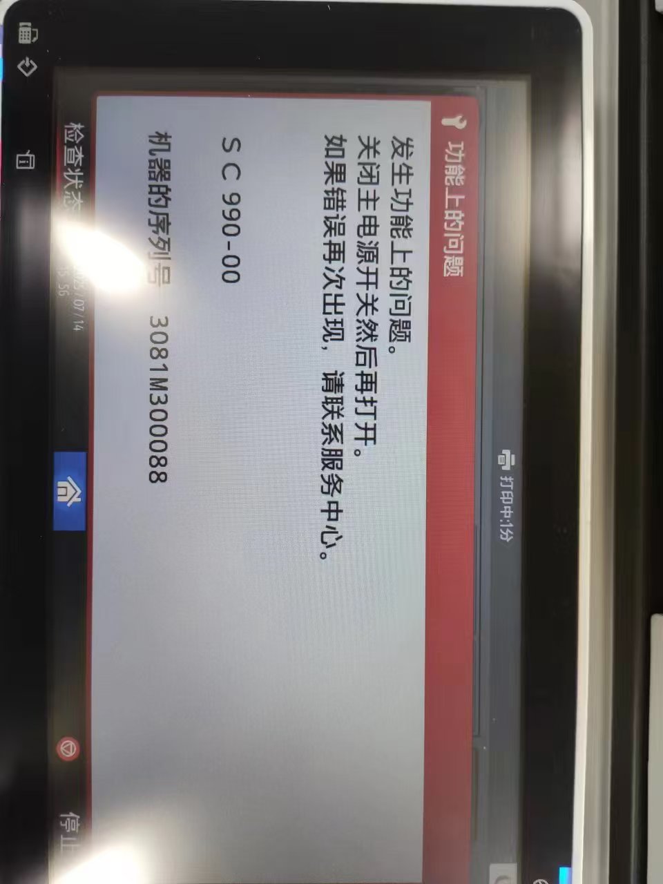 微信圖片_20250722075709_3 (2).jpg